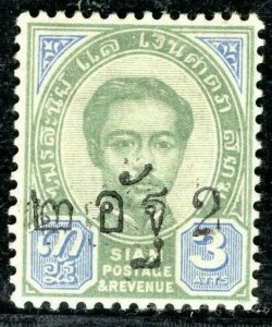 Thailand SIAM Stamp SG.30 2a/3a Surcharge (1891) XF Mint MM Cat £600+ YELLOW1