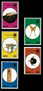 Kenya 1995 - ICIPE, 50 Years, Insects, Moth, Locust - Set of 5v - 655-59 - MNH