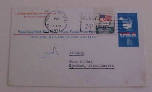 SAUDI ARABIA  on USA POSTAL CARD MARCH 1971