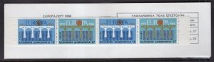 Greece 1984 Europa Booklet MNH