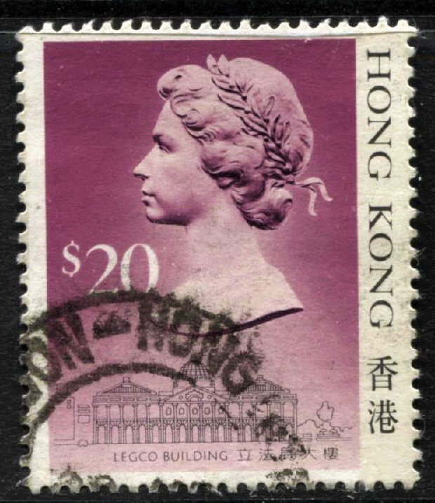 Hong Kong #503 QEII Definitive Type I Issue - Used