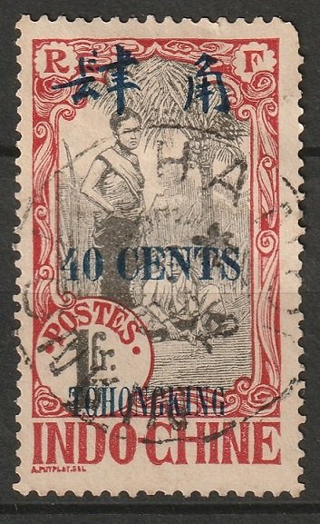 French Offices Tchongking 1919 Sc 64 used Hanoi CDS