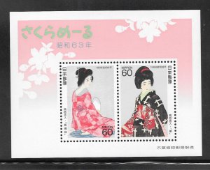 Japan #1772 MNH Souvenir Sheet (443)