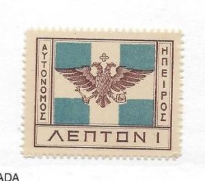 Epirus, 15, Flag of Epirus Single, **MNH**