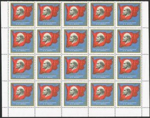 Russia 3672 block/20,MNH.Michel 3699. New Year 1970,year of Lenin birth 100.