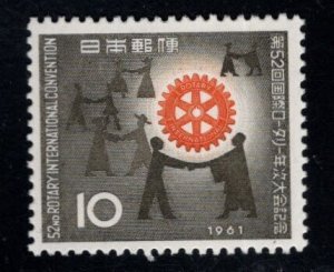 JAPAN  Scott 730 MH*  Rotary Intl.  stamp