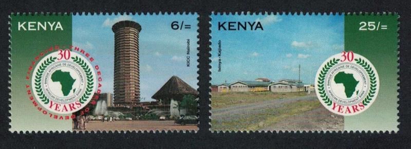 Kenya 30th Anniversary of African Development Bank 2v SG#626-627