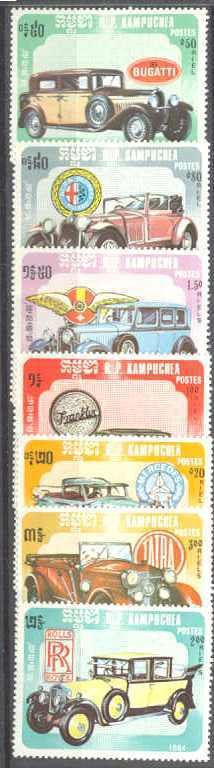 Cambodia 518-24 MNH Cars SCV5