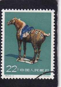 China  PRC   #   597    used