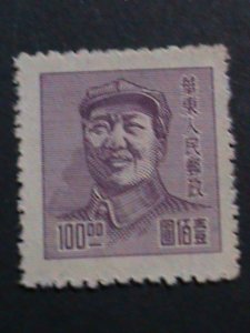 CHINA STAMP: 1949 SC#5L85 HUABEI CHINA- CHAIRMAN MAO-  MNH-STAMP , 72 YEARS  OLD