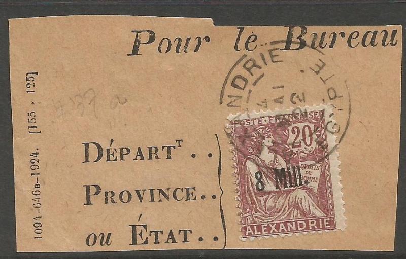 French Alexandria SC 37 On Piece Copy 1 VFU (7cpp)