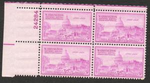 U.S. # 992 Plate Block MNH. 