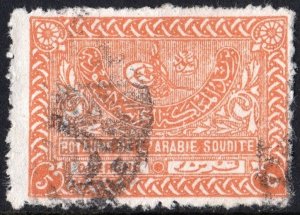Saudi Arabia SC#168 5g Tughra of King Abdul Aziz (1934) Used