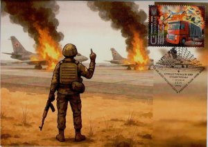 2025 war in Ukraine, maxicard stamp SSU Special operaton Spider Web, drones RARE