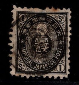 JAPAN  Scott 56 Used stamp  perf tips toned at top