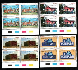 2021 - Tunisia - Street art in Tunisia- Block of 4 stamps -Complete set 4v.MNH** 