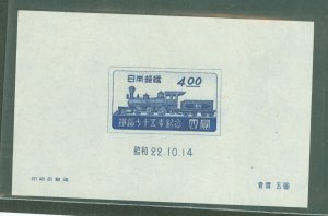 Japan #396  Souvenir Sheet