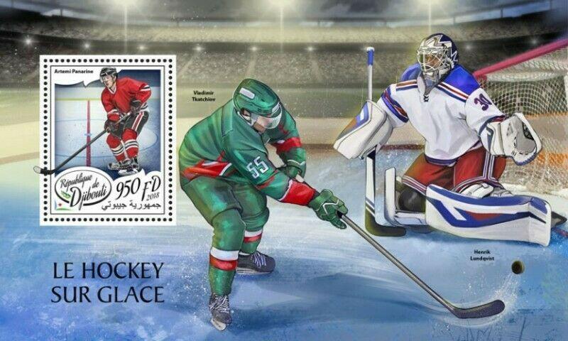 Djibouti - 2018 Ice Hockey Athletes - Stamp Souvenir Sheet - DJB18116b