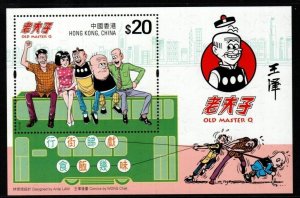 HONG KONG SGMS2308 2019 MR Q MNH