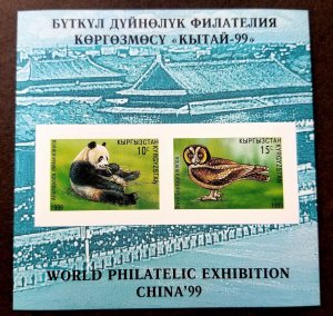 Kyrgyzstan Panda Owl World Philatelic Expo China '99 1999 Bird (ms) MNH *imperf