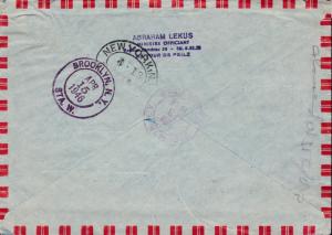 Switzerland 1946 Post WWII Registered Cover Lausanne Airmail to N.Y. JUDAICA