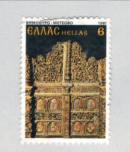 Greece Cross bronze 6h (AP136608)