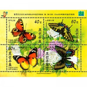 Stamps of North Korea 2000-Butterflies