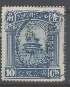 China Scott-273 used