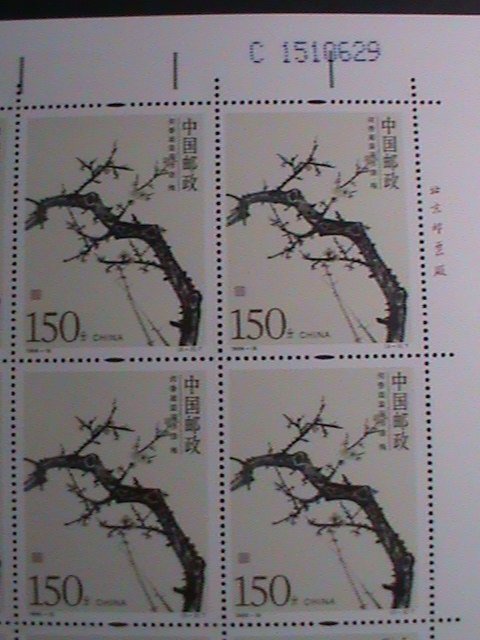 CHINA-1998-SC#2880-2 PAINTING BY HE XIANG NING MNH-SHEET-TL.24 COMPLETE VFSETS