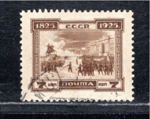 RUSSIA SC# 334 FVF/CTO