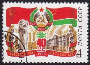 Russia (USSR)1980 SG5016 CTO
