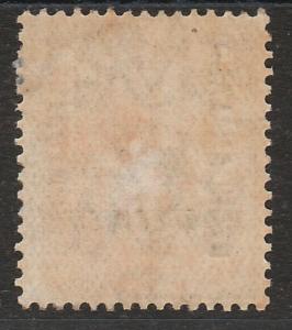 BECHUANALAND 1913 KGV 1/- SPECIMEN WMK SIMPLE CYPHER