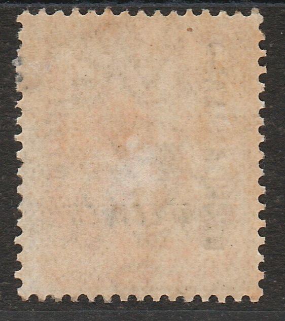 BECHUANALAND 1913 KGV 1/- SPECIMEN WMK SIMPLE CYPHER