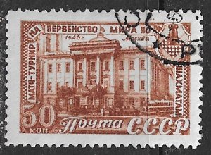 Russia ~ Scott # 1301 ~ Used ~ CTO ~ 16th Chess Championship