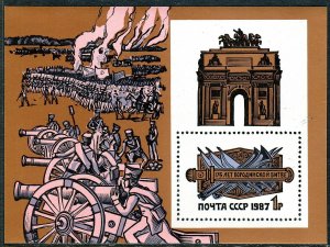5754 - RUSSIA 1987 - Battle of Borodino - 175th Anniversary - MNH Souvenir Sheet