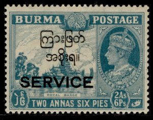 BURMA GVI SG O47, 2a 6p greenish blue, M MINT. Cat £45.