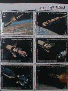 YEMEN-AIRMAIL- MISSION TO THE MOON LARGE  STAMPS MNH-SHEET-VERY FINE