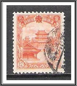 Manchukuo #94 Mausoleum Used