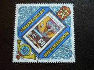 Mongolia - Air Mail Stamp