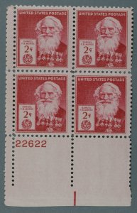 United States #890 MNH VF/XF Plate Block Gum VF Samuel Morse