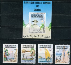 Comoros 541 - 545 Scouting Year Stamp Set MNH 1982