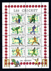 [58049] Mali 2009 Cricket MNH Sheet