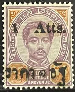 Thailand, 1894, SC 68a, Very Fine