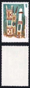 Australia SG497ab 35c Black Omitted U/M (insignificant corner bend) at 2500 pou