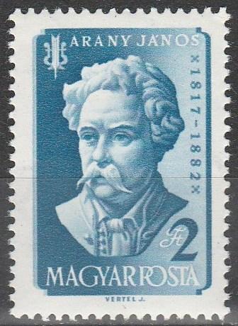 Hungary #1170  MNH F-VF (SU6159)