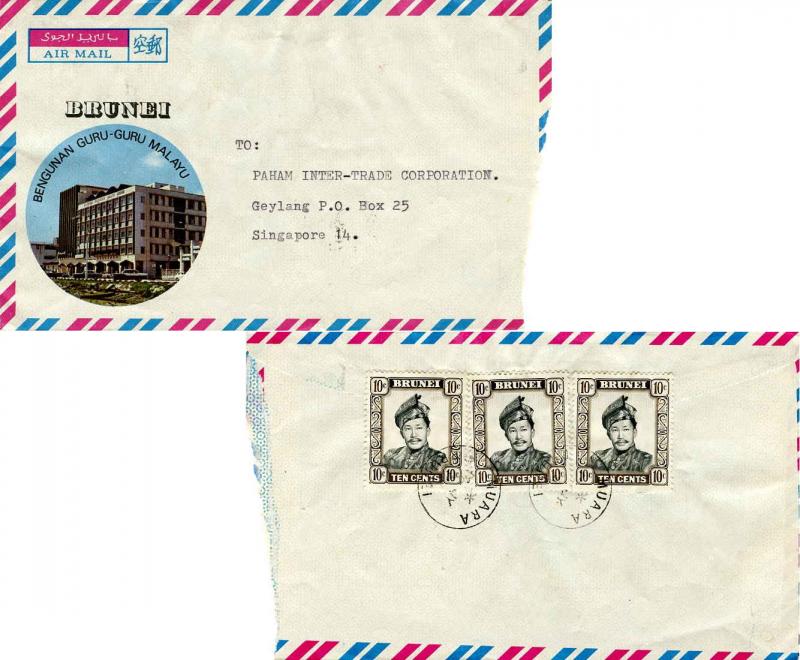 Brunei 10c Sultan Omar (3) 1971 Muara, Brunei Airmail to Singapore.  Reverse ...