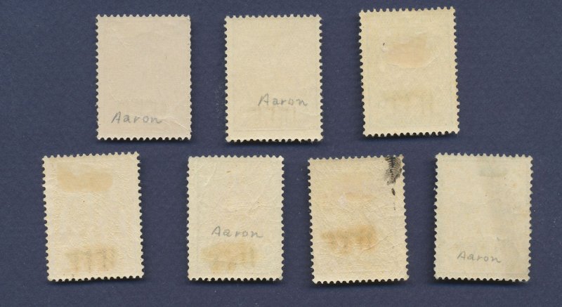 IRAN - Scott 543-549 - unused light hinged - SCV $740 - two scans