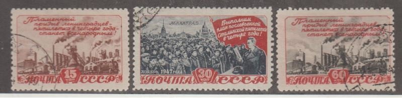 Russia Scott #1234-1235-1236 Stamps - Used Set