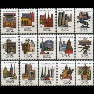 RUSSIA 1990 - Scott# 5854-68 SSR Capitals Set of 15 NH