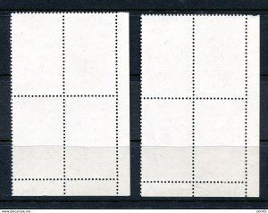 Venezuela 1953 ERROR MNH Upper right stamp has short 1 14057